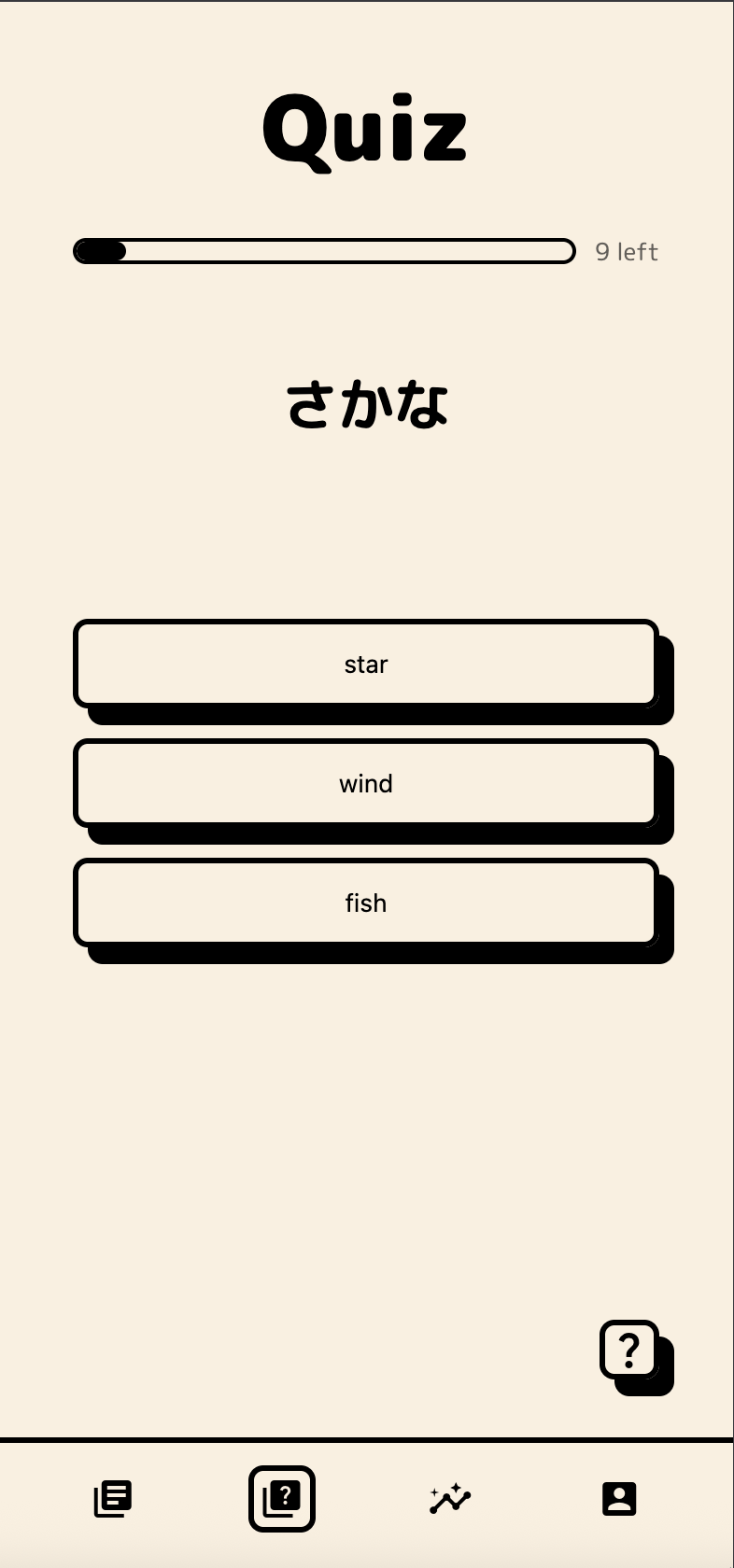 Quiz with multiple choice answers for a Japanese word